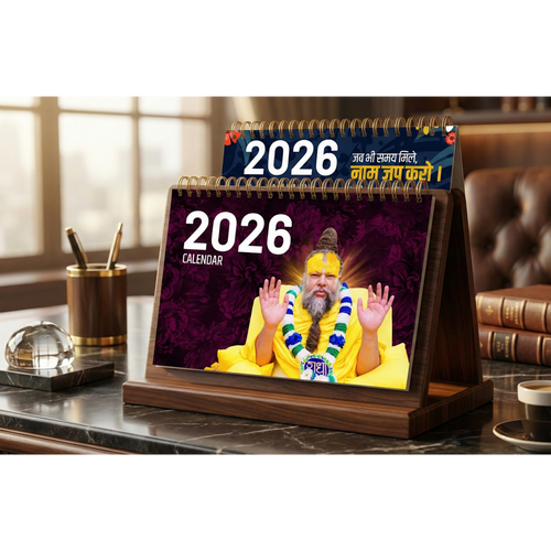 2026 Premanand Maharaj Ji Devotional Desktop Calendar