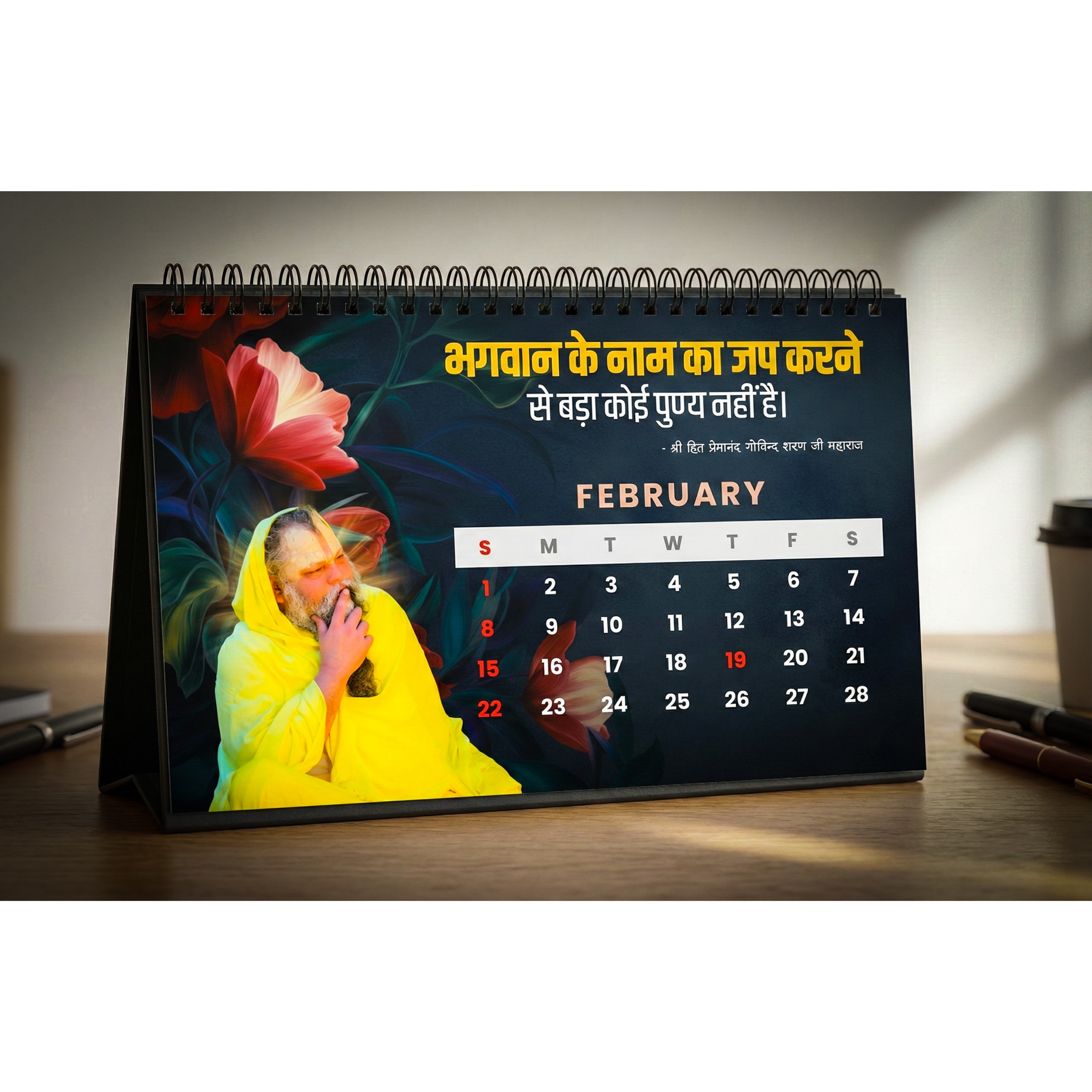 2026 Premanand Maharaj Ji Devotional Desktop Calendar
