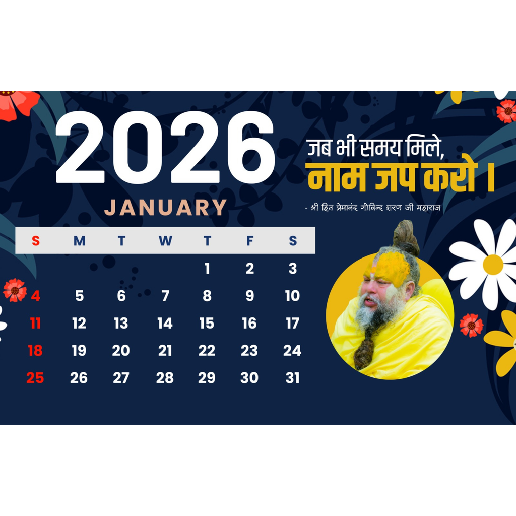 2026 Premanand Maharaj Ji Devotional Desktop Calendar